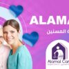 فحوصات طبية دار الامل